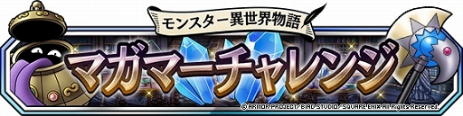 ���������꡼ No.006�Υ���ͥ������ / ��DQM �����ѡ��饤�ȡ�1�����Τ��ޤ��դ�10Ϣ�Ͽޤդ��Ӥ������ѡ�����