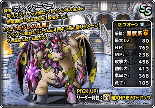 ���������꡼ No.007�Υ���ͥ������ / ��DQM �����ѡ��饤�ȡ�1�����Τ��ޤ��դ�10Ϣ�Ͽޤդ��Ӥ������ѡ�����