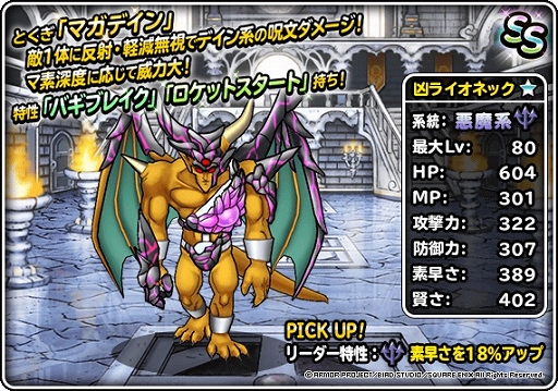 ���������꡼ No.008�Υ���ͥ������ / ��DQM �����ѡ��饤�ȡ�1�����Τ��ޤ��դ�10Ϣ�Ͽޤդ��Ӥ������ѡ�����