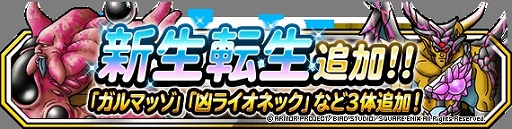 ���������꡼ No.009�Υ���ͥ������ / ��DQM �����ѡ��饤�ȡ�1�����Τ��ޤ��դ�10Ϣ�Ͽޤդ��Ӥ������ѡ�����