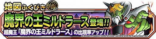 ꡼ No.007 | DQM ѡ饤ȡס72ָĶⲦо쵭ǰդӤ