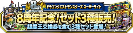 ꡼ No.005Υͥ / ֥ɥ饴󥯥ȥ󥹥 ѡ饤ȡ8ǯǰڡ󤬳