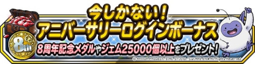 ꡼ No.007Υͥ / ֥ɥ饴󥯥ȥ󥹥 ѡ饤ȡ8ǯǰڡ󤬳