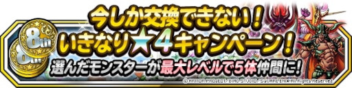 ꡼ No.008Υͥ / ֥ɥ饴󥯥ȥ󥹥 ѡ饤ȡ8ǯǰڡ󤬳