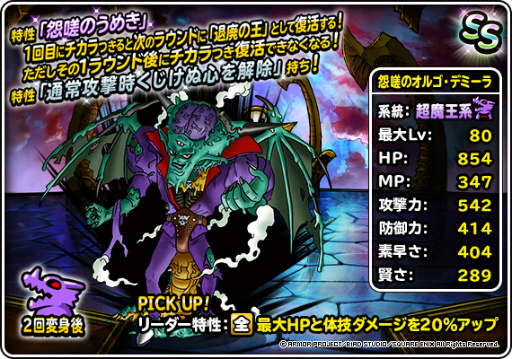 ꡼ No.004 | DQM ѡ饤ȡס72ָĶⲦо쵭ǰդӤɤ򳫺