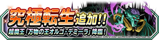 ꡼ No.005 | DQM ѡ饤ȡס72ָĶⲦо쵭ǰդӤɤ򳫺