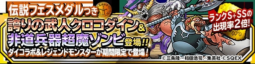 ꡼ No.001Υͥ / DQM ѡ饤ȡסȸؤͥɤȡƻʼĶ⥾ӡо