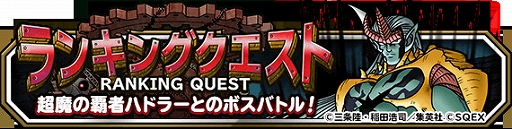 ꡼ No.003Υͥ / DQM ѡ饤ȡסȸؤͥɤȡƻʼĶ⥾ӡо