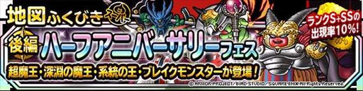 ꡼ No.001 | DQM ѡ饤ȡסϿޤդӤѡȥϡե˥С꡼ե ԡɤ򳫺