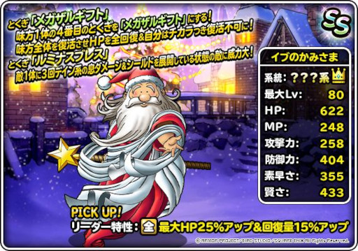 ꡼ No.002 | ֥ɥ饴󥯥ȥ󥹥 ѡ饤ȡסϿޤդӤѡˡȥ֤Τߤޡɤо