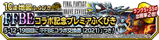 ꡼ No.001 | DQMSLסߡFFBEץܵǰդӤ򳫺