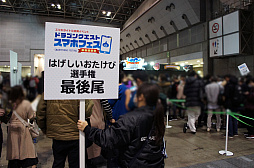 ꡼ No.002Υͥ / ֥ɥ饯פΥޥۥȥ뤬Ʋ˽롪 ֥ɥ饴󥯥 ޥۥե մպסץݡ