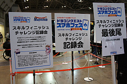 ꡼ No.010Υͥ / ֥ɥ饯פΥޥۥȥ뤬Ʋ˽롪 ֥ɥ饴󥯥 ޥۥե մպסץݡ