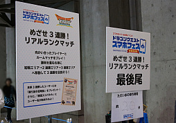 ꡼ No.015Υͥ / ֥ɥ饯פΥޥۥȥ뤬Ʋ˽롪 ֥ɥ饴󥯥 ޥۥե մպסץݡ