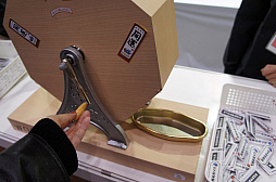 ꡼ No.036Υͥ / ֥ɥ饯פΥޥۥȥ뤬Ʋ˽롪 ֥ɥ饴󥯥 ޥۥե մպסץݡ