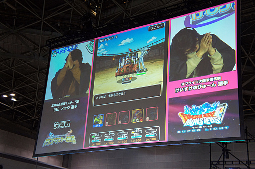 ꡼ No.007Υͥ / ӥλ򹵤DQM ѡ饤ȡסȡ֤餤ʤޡ׺ǽȡ֥ɥޥ׷辡ͻҤݡ