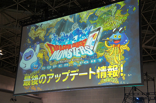 ꡼ No.013Υͥ / ӥλ򹵤DQM ѡ饤ȡסȡ֤餤ʤޡ׺ǽȡ֥ɥޥ׷辡ͻҤݡ