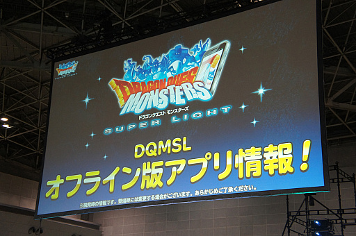 ꡼ No.014Υͥ / ӥλ򹵤DQM ѡ饤ȡסȡ֤餤ʤޡ׺ǽȡ֥ɥޥ׷辡ͻҤݡ