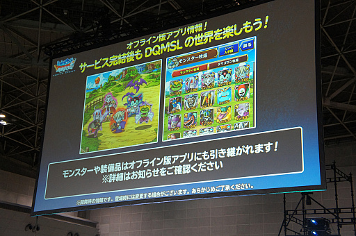 ꡼ No.015Υͥ / ӥλ򹵤DQM ѡ饤ȡסȡ֤餤ʤޡ׺ǽȡ֥ɥޥ׷辡ͻҤݡ