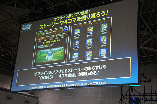 ꡼ No.016Υͥ / ӥλ򹵤DQM ѡ饤ȡסȡ֤餤ʤޡ׺ǽȡ֥ɥޥ׷辡ͻҤݡ