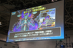 ꡼ No.019Υͥ / ӥλ򹵤DQM ѡ饤ȡסȡ֤餤ʤޡ׺ǽȡ֥ɥޥ׷辡ͻҤݡ