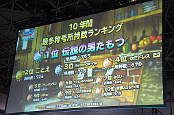 ꡼ No.022Υͥ / ӥλ򹵤DQM ѡ饤ȡסȡ֤餤ʤޡ׺ǽȡ֥ɥޥ׷辡ͻҤݡ