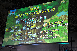 ꡼ No.023Υͥ / ӥλ򹵤DQM ѡ饤ȡסȡ֤餤ʤޡ׺ǽȡ֥ɥޥ׷辡ͻҤݡ