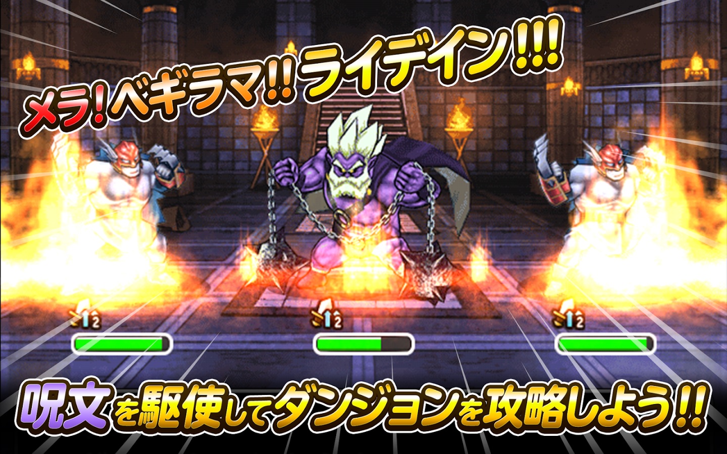 ドラゴンクエストモンスターズ スーパーライト