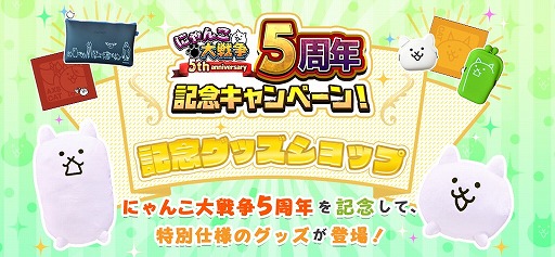 ���������꡼ No.009�Υ���ͥ������ / �֤ˤ��������ס�5��ǯ��ǰ���٥�Ȥ����š�������ɥȥ�å�CD��ȯ������