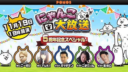 ���������꡼ No.013�Υ���ͥ������ / �֤ˤ��������ס�5��ǯ��ǰ���٥�Ȥ����š�������ɥȥ�å�CD��ȯ������