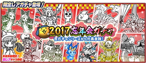 画像ギャラリー No.002のサムネイル画像 / 「にゃんこ大戦争」で年末イベントと“にゃんこ雪まつり”イベントが開幕