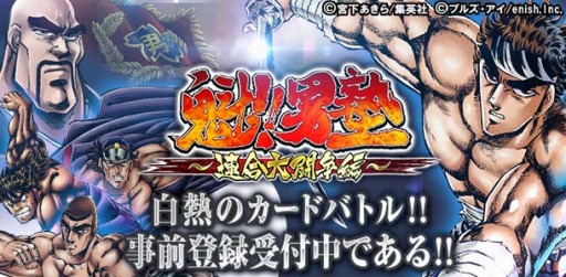 ���������꡼ No.001�Υ���ͥ������ / �ֳ�!!�˽Ρ�Ϣ����Ʈ���ԡ��פ��֥����ץ�פǺ����ۿ����ꡣ������Ͽ���դ򳫻�