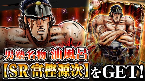 ���������꡼ No.002�Υ���ͥ������ / �ֳ�!!�˽Ρ�Ϣ����Ʈ���ԡ��פ��֥����ץ�פǺ����ۿ����ꡣ������Ͽ���դ򳫻�