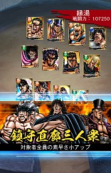 ���������꡼ No.004�Υ���ͥ������ / �ֳ�!!�˽Ρ�Ϣ����Ʈ���ԡ��פ��֥����ץ�פǺ����ۿ����ꡣ������Ͽ���դ򳫻�