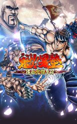 ꡼ No.004 | ֳ!!˽ ϢƮԡפ֥ץפۿ򥹥