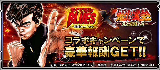 ꡼ No.002Υͥ / ֳ!!˽ΡϢƮԡפȡ֤ǤʤBLUESƮ˥פΥܥڡ󤬳