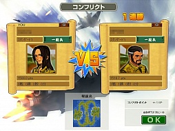 スマホ向けslg 大戦略web が配信スタート ブラウザ版をそのままアプリ化