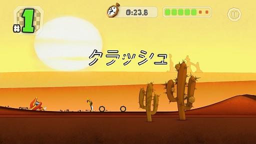 画像ギャラリー No.005のサムネイル画像 / シンプル操作で疾走感もバツグン！　iOS向け2Dレーシングゲーム「モトクロスエリート」を紹介する「（ほぼ）日刊スマホゲーム通信」第373回