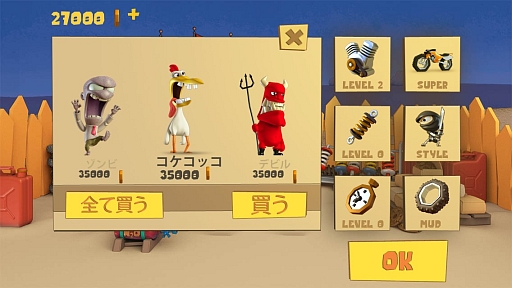 画像ギャラリー No.008のサムネイル画像 / シンプル操作で疾走感もバツグン！　iOS向け2Dレーシングゲーム「モトクロスエリート」を紹介する「（ほぼ）日刊スマホゲーム通信」第373回