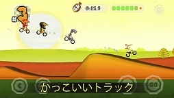 モトクロスエリート