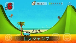 モトクロスエリート