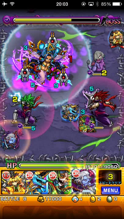画像集 009 モンスト イベントクエスト 魅惑のブラックサファイア 究極 と 蠍女の緑髪に御用心 究極 に挑戦 4gamer Net
