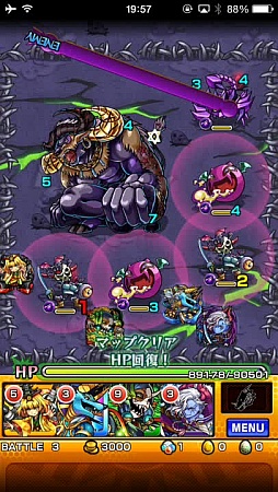 画像ギャラリー No.004のサムネイル画像 / 「モンスト」,イベントクエスト「魅惑のブラックサファイア(究極)」と「蠍女の緑髪に御用心(究極)」に挑戦
