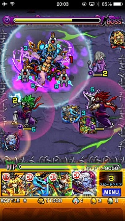 モンスト イベントクエスト 魅惑のブラックサファイア 究極 と 蠍女の緑髪に御用心 究極 に挑戦