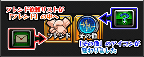 画像ギャラリー No.004のサムネイル画像 / 「モンスト」，攻撃力の“＋値”をMAXにできる「パワタスキング」が「夏の招待キャンペーン」で登場。Ver.2.7アップデートの情報も公開