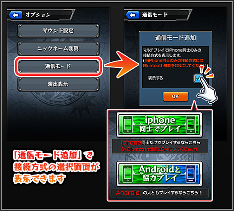 画像ギャラリー No.006のサムネイル画像 / 「モンスト」，攻撃力の“＋値”をMAXにできる「パワタスキング」が「夏の招待キャンペーン」で登場。Ver.2.7アップデートの情報も公開