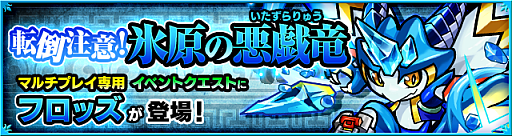 画像ギャラリー No.005のサムネイル画像 / 「モンスト」,新イベント「星屑のオリュンポス」を8月18日にスタート。新友情コンボ「エナジーサークル」を持つ「アテナ」などが登場【ガチャ動画追加】