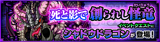 画像ギャラリー No.008のサムネイル画像 / 「モンスト」,新イベント「星屑のオリュンポス」を8月18日にスタート。新友情コンボ「エナジーサークル」を持つ「アテナ」などが登場【ガチャ動画追加】