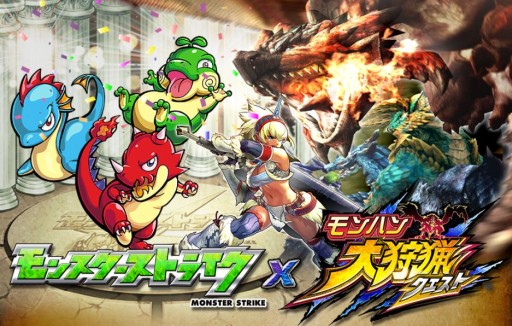 画像ギャラリー No.005のサムネイル画像 / 「モンスト」と「モンハン 大狩猟クエスト」のコラボが9月22日にスタート。「ティガレックス」の排出率が変化する事前キャンペーンが実施中【プレイ動画追加】