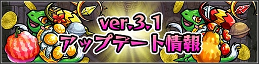 ������#001�Υ���ͥ���/�֥�󥹥ȡס����åץǡ��Ȥǿ�����ǽ�ϡ֤勞�勞���ϡפ����������ޥۤ����ǥץ쥤ư��λ��Ƥ��Ԥ��뿷��ǽ���о�